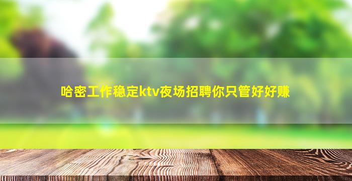中山酒吧招聘
